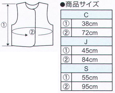 アーテック 2142 衣装ベース ベスト（Sサイズ）黄 運動会衣装！衣装ベース。縫製済みの衣装ベースがもりだくさん！あらゆる衣装が5～15分程度で作れます！特許取得。実用新案登録済み。安くて丈夫！軽さと撥水性を持ち合わせた不織布製。※身長130cm～（8才～）※この商品はご注文後のキャンセル、返品及び交換は出来ませんのでご注意ください。※なお、この商品のお支払方法は、前払いにて承り、ご入金確認後の手配となります。 サイズ／スペック